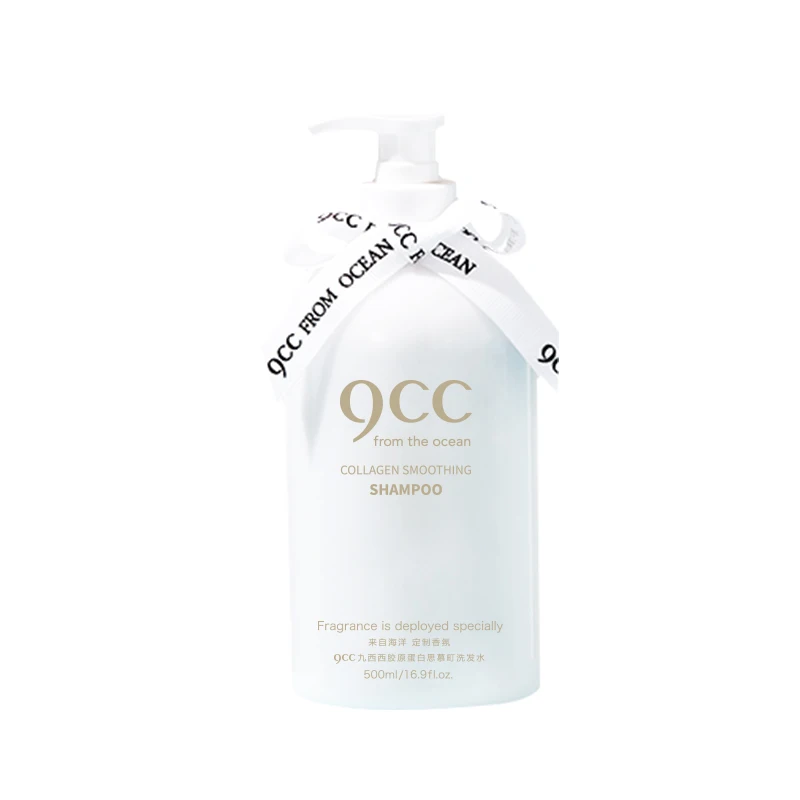 

Collagen smoothing shampoo Amino acid nourishing repair damaged dry hair care repair tempered hair shampoo