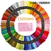 custom 50 colors 150 colors cross stitch embroidery threads sets sewing thread