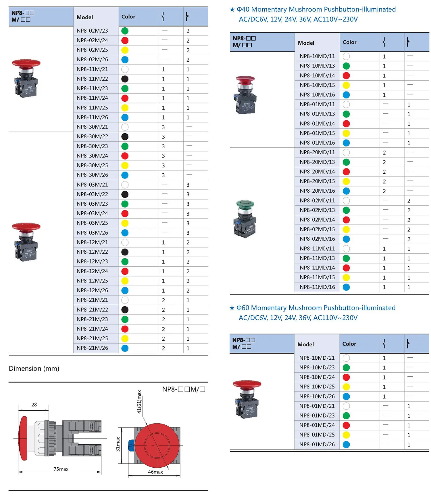 Chint NP8 NP8-11ZS/14 NP8-20X/31 NP8-11BN/2 NP8-11BN/4 NP8-10BN/2 NP8-10BN/3 NP8-11X/212 CHNT IP65 Waterproof Pushbutton Switch