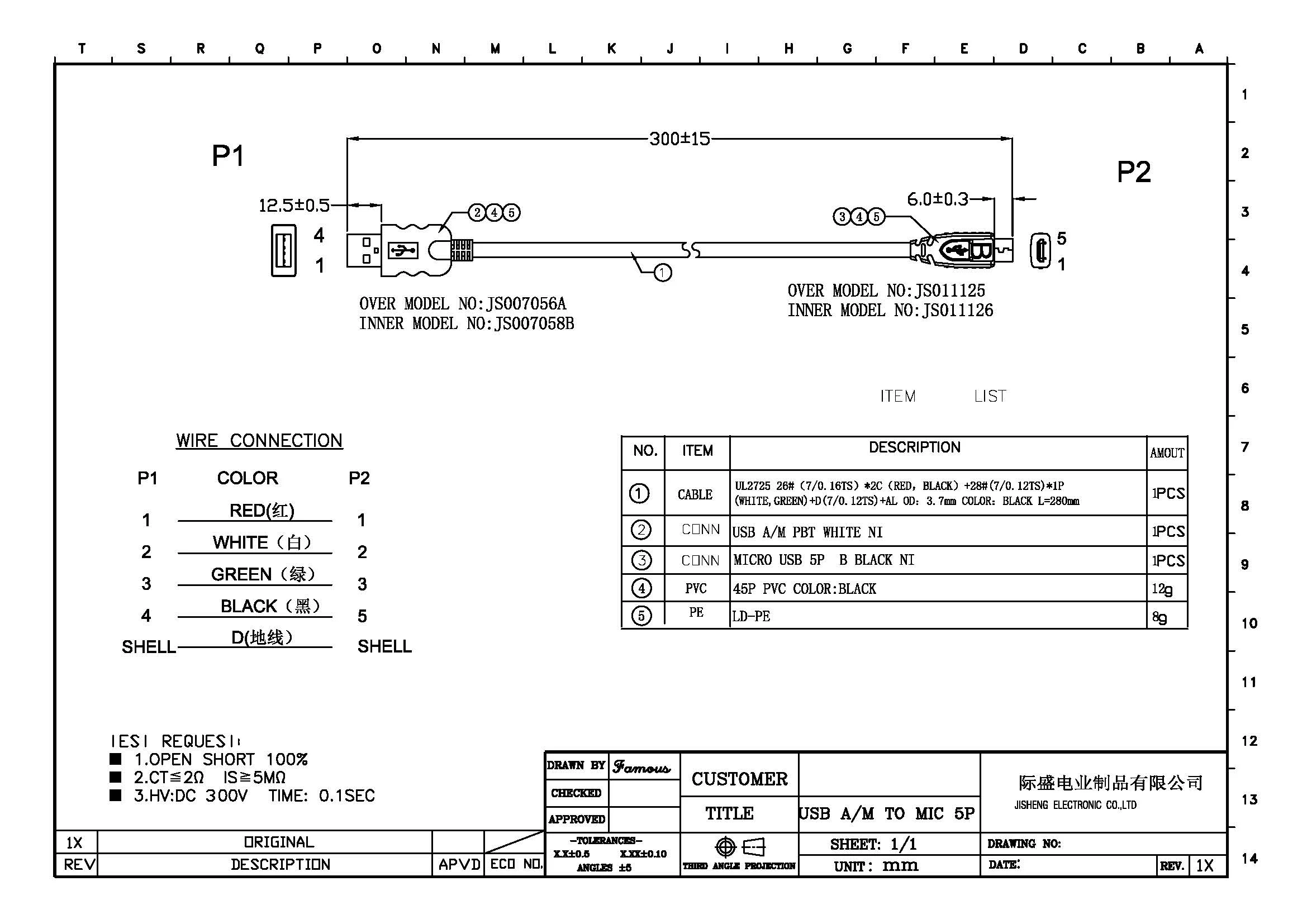 RTS 003 - 11