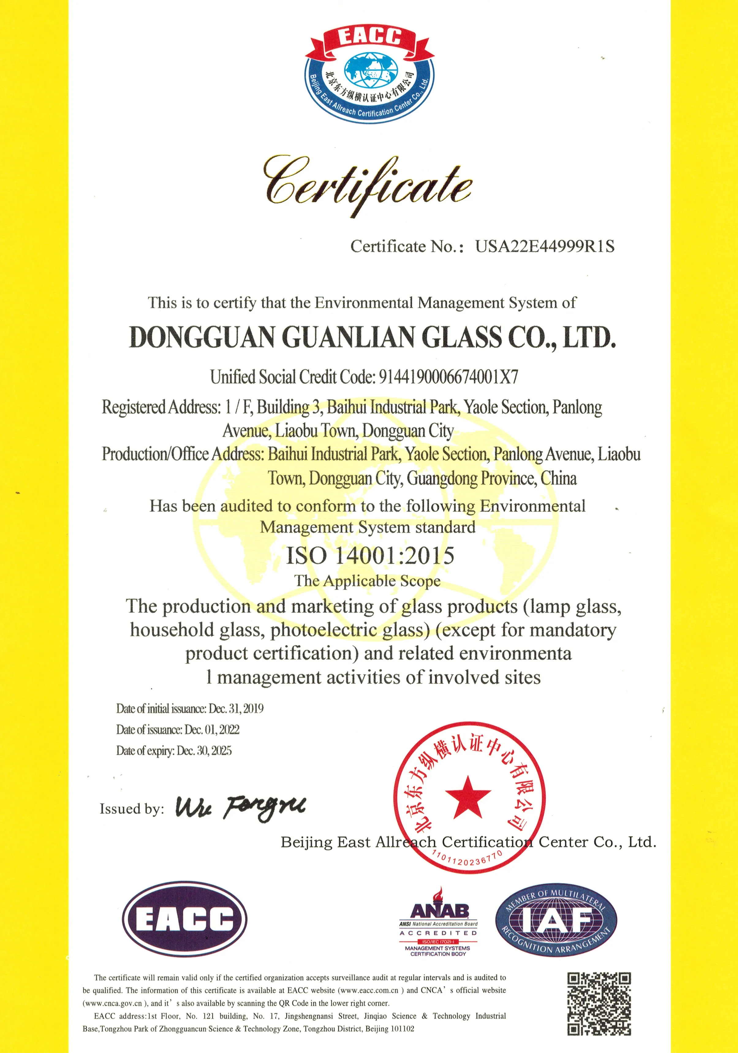 ISO14001 Certificate