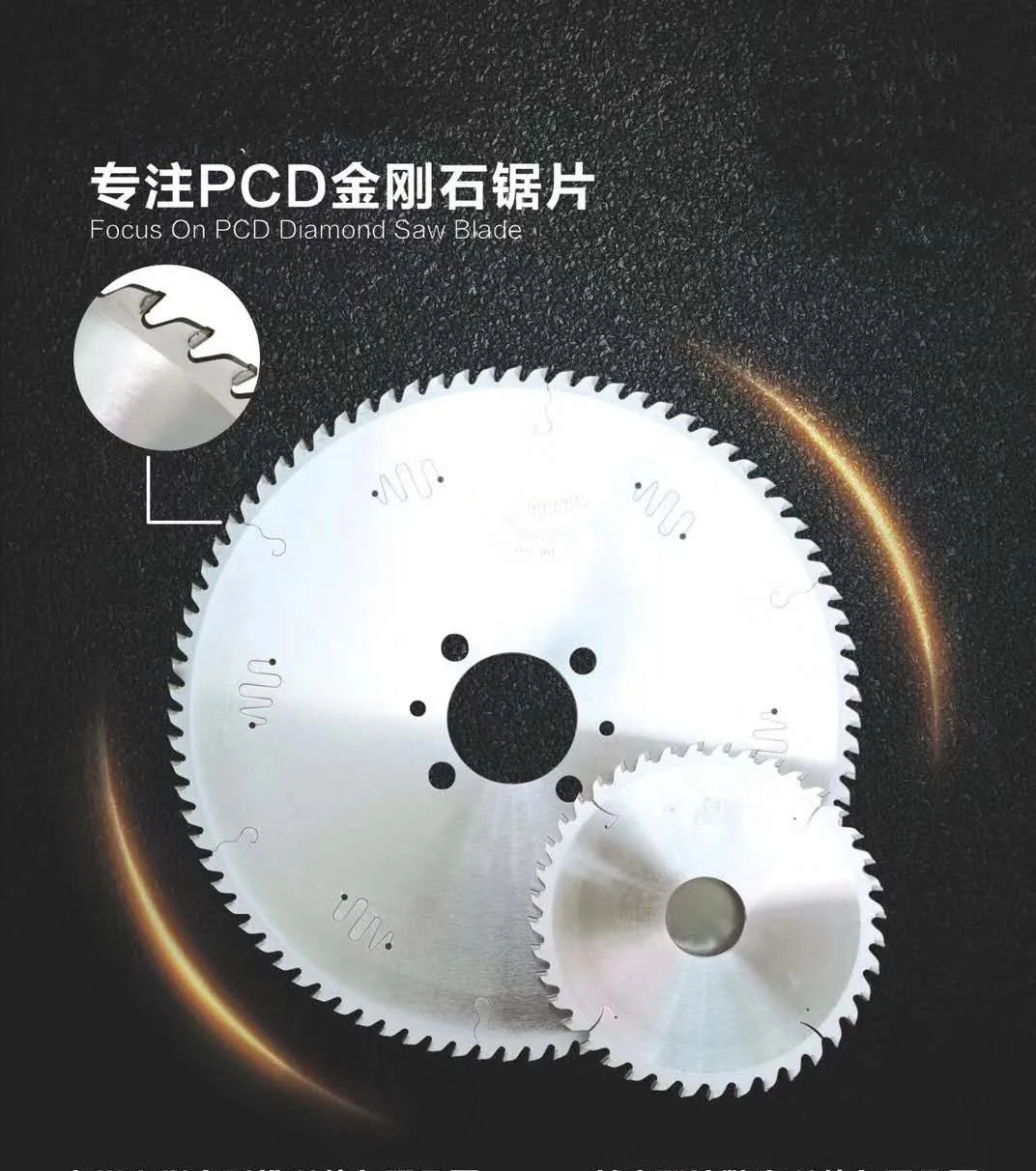Diamond Circular Saw Blade 300mm Apply For Precision Beam Saw Machine