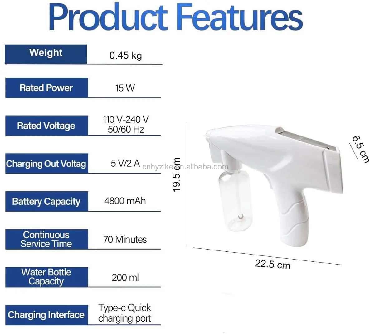 wireless spray gun (9)
