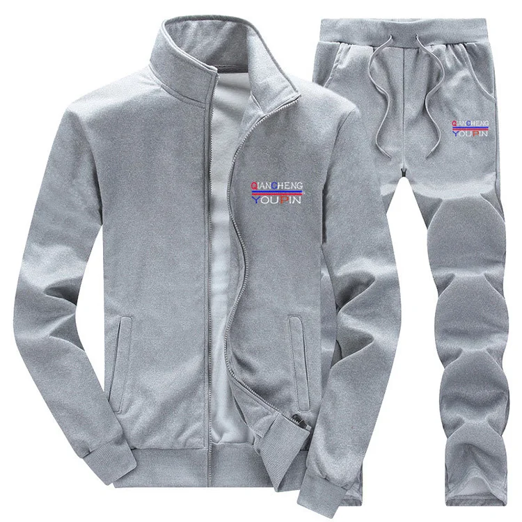 

Autumn men's casual sports suit simple trend running youth suit