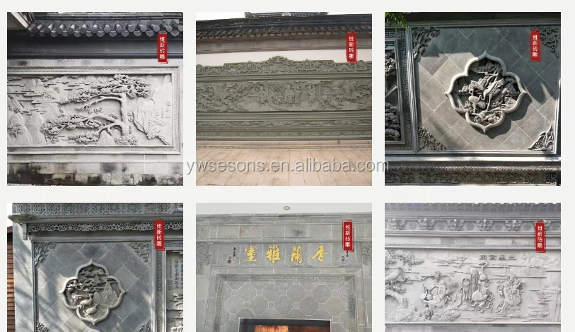 brick carving 15.png