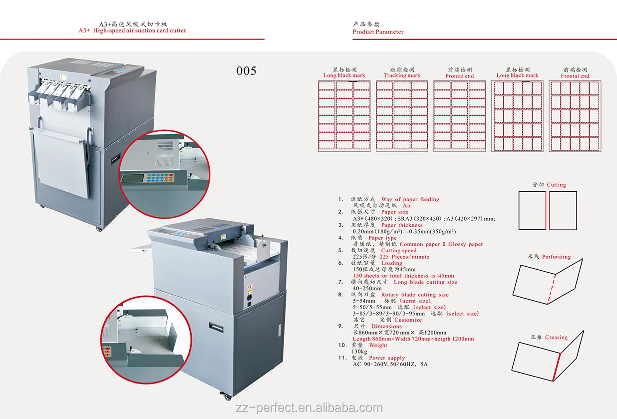 A3 A4 Business Card Cutting Machine For Sale Buy Business Card