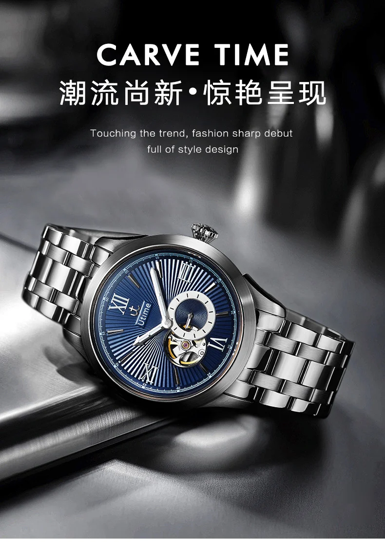 Utime High Quality Men's Automatic Watch Visible Mechanical Movement Roman Number Dial  Mens Luxury Watch U0025G Montre