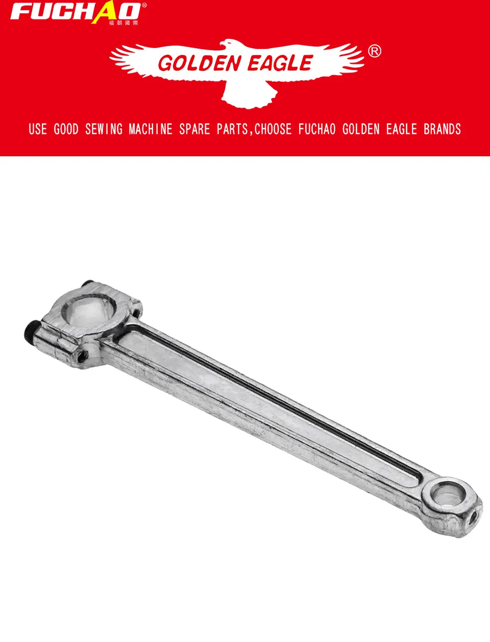 2100132 Needle Bar Driving Connect, Yamato Sewing Machine Part 