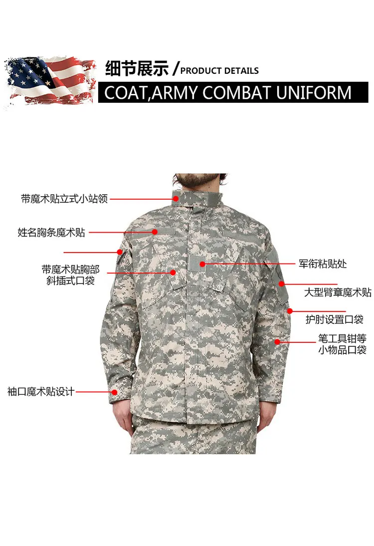 ARMY Jacke Hemd ACU Combat Field Jacket Hemd X Small X Short Digital