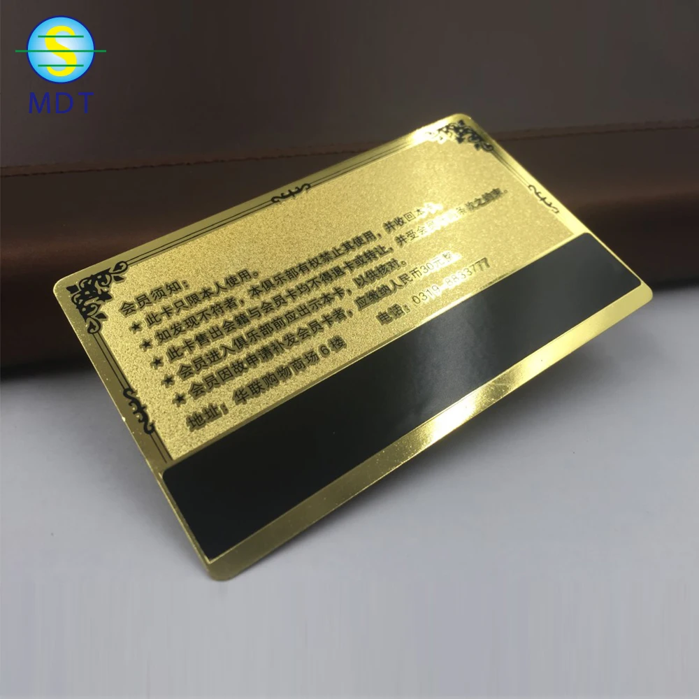 DU metal magnetic strip card