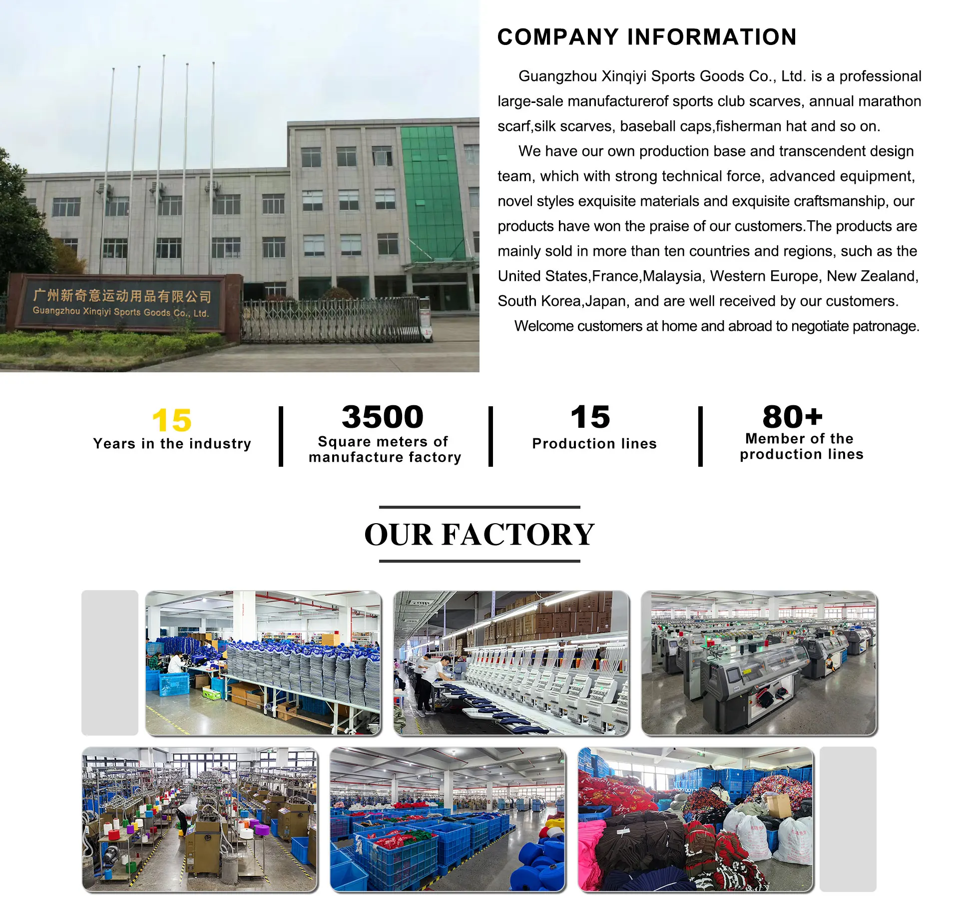 Guangzhou Xinqiyi Sports Goods Co., Ltd. - scarf, cap