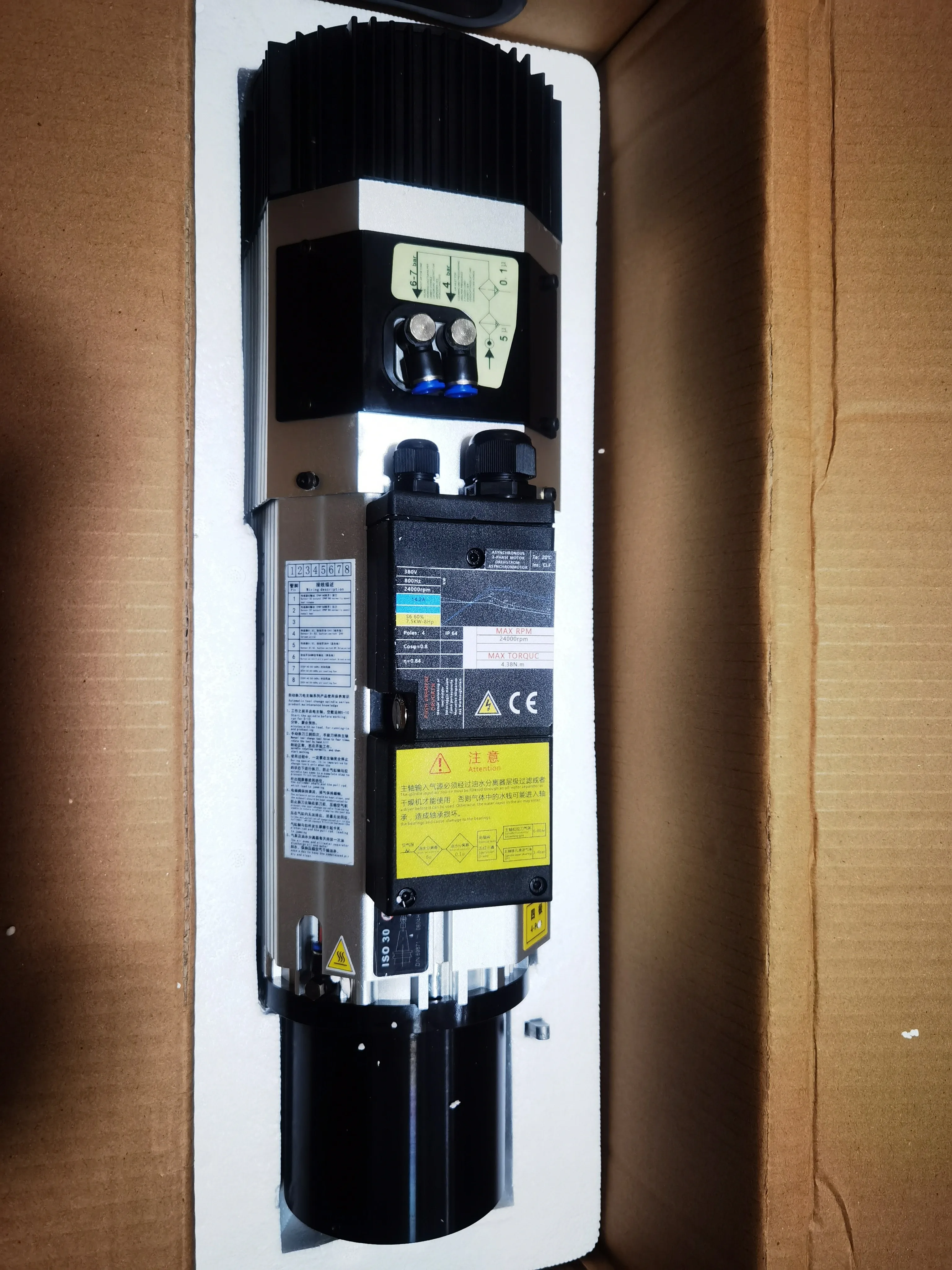 9kW ATC Spindle In Box