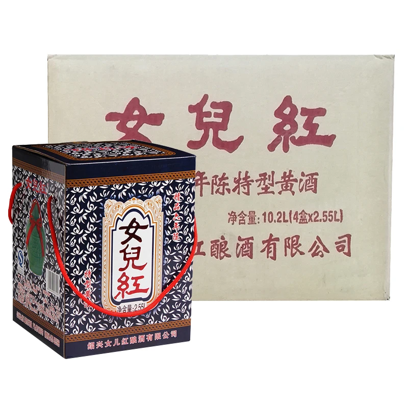 
Chinese daughter wine Superior shaoxing yellow rice wine aged 6 2.55L 