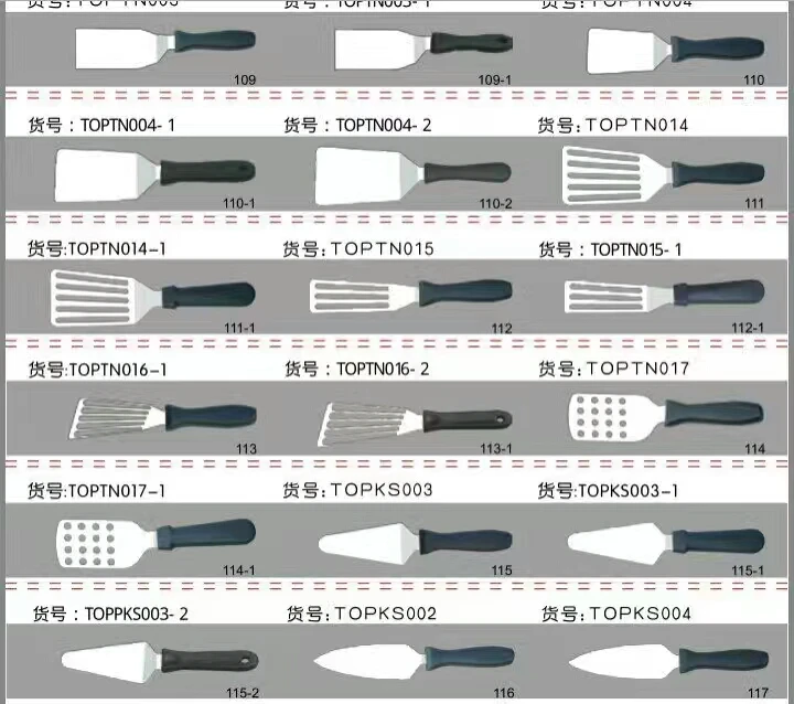 PADERNO CHINA SPATULA.jpg