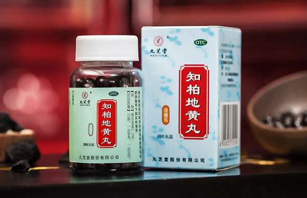 
Jiuzhitang ZhiBai DiHuang Wan Pills Condensed Pills Reducing Pathogenic Fire Nine Zhi Hall chinese herbal medicine 