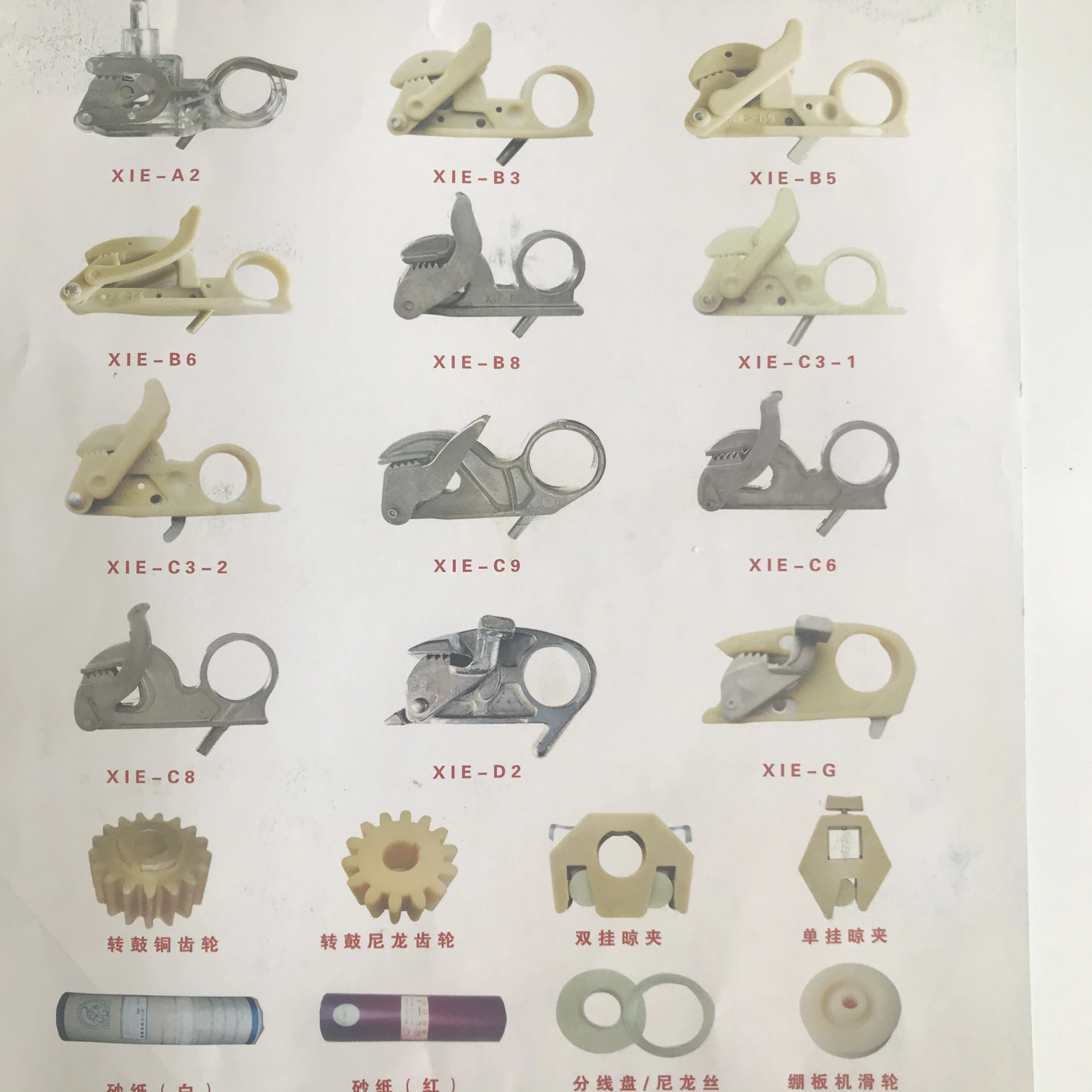 
B9 tannery request toggling machine hanger request spring clips for leather toggling machine toggle tannery clamp 