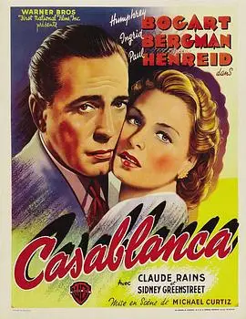 卡薩布蘭卡 Casablanca 楓林網