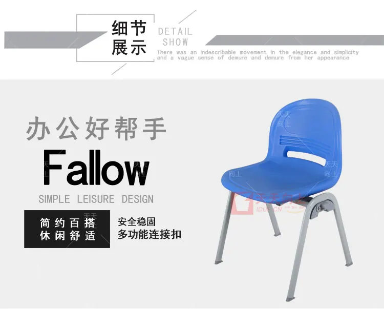 Versatile Stack Chair Heavy Duty Plastic Chairs Student Chair Saving Space
