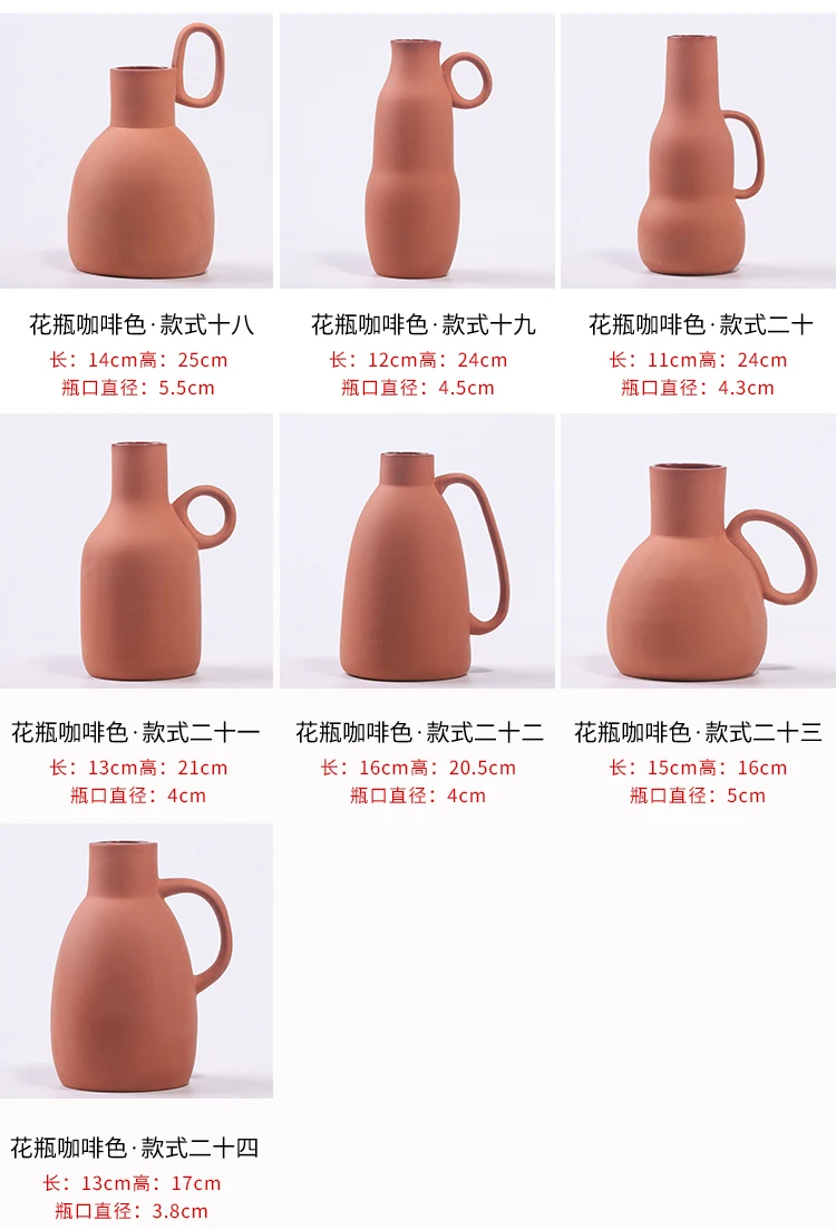 Terracotta Vase (1).jpg