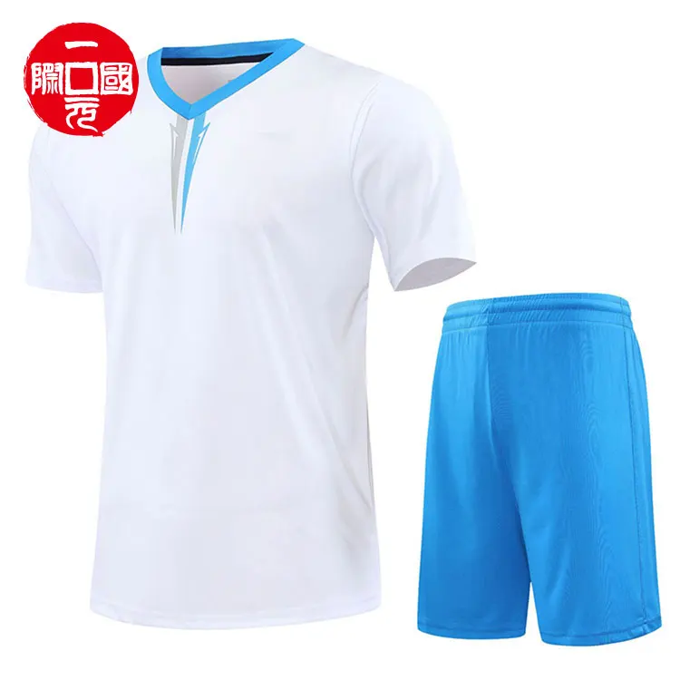 

Customized Carmel Football Jersey Suit Quick-drying Breathable Team Uniform