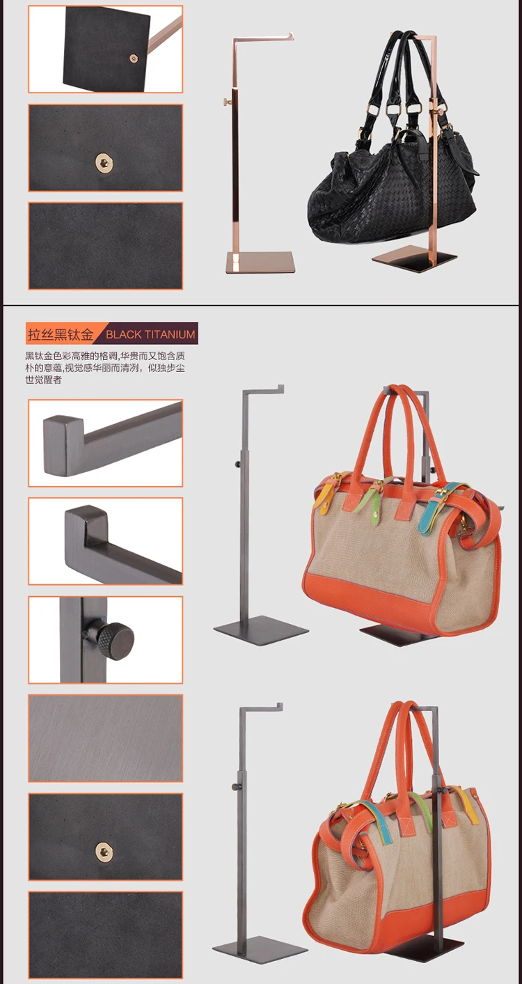 Retail Bags Store Design Fixture Metal Women Purse Handbag Hand Bag
