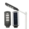 China Waterproof IP65 outdoor lighting motion sensor 30w 60w 90w 120w 150w integrated all in one led solar street light