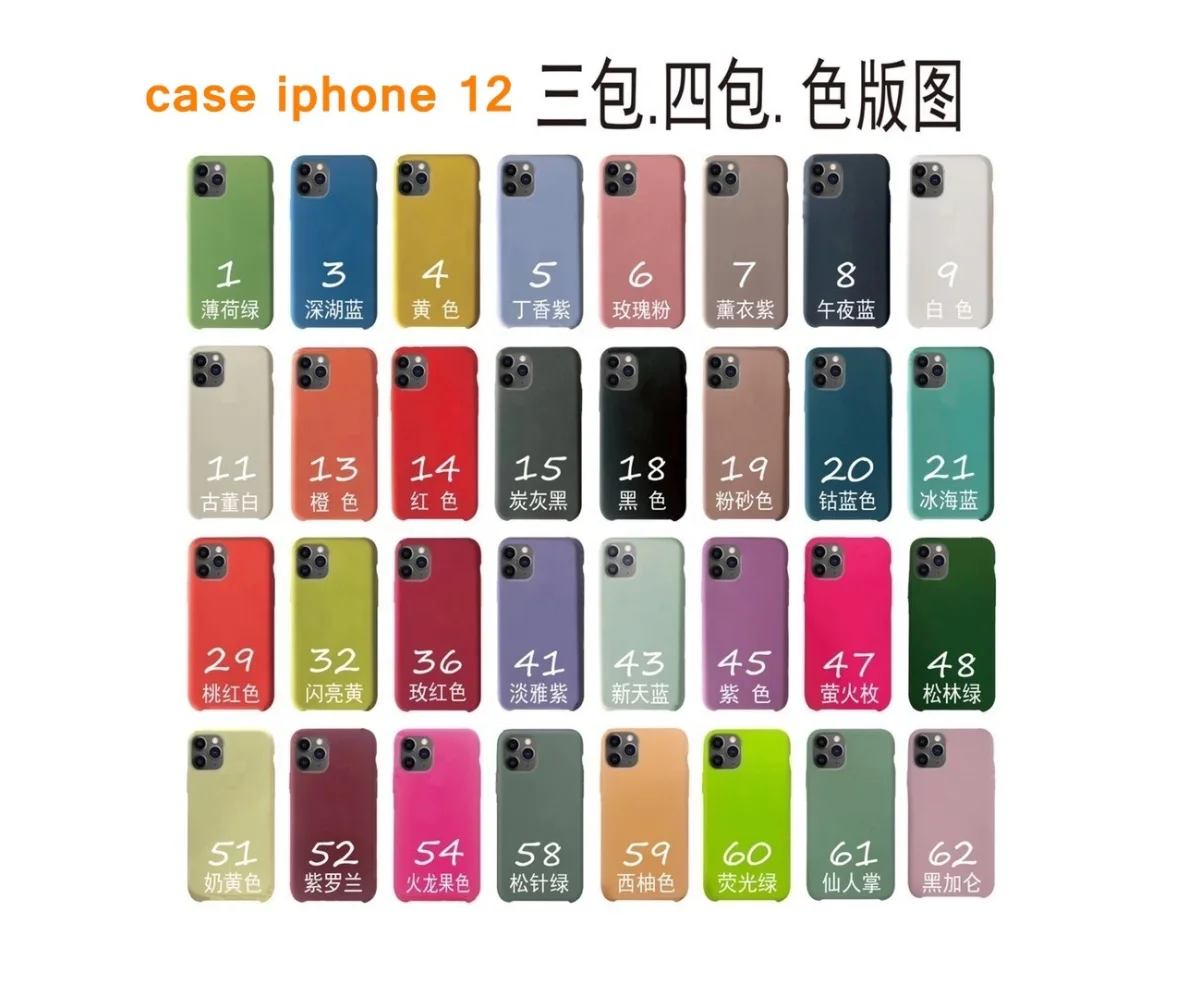 

Liquid Silicone Case For iPhone 12 original Designer Mobile phone cover For iPhone 11 pro max 6 7 8 cover for iphone case, 64 color