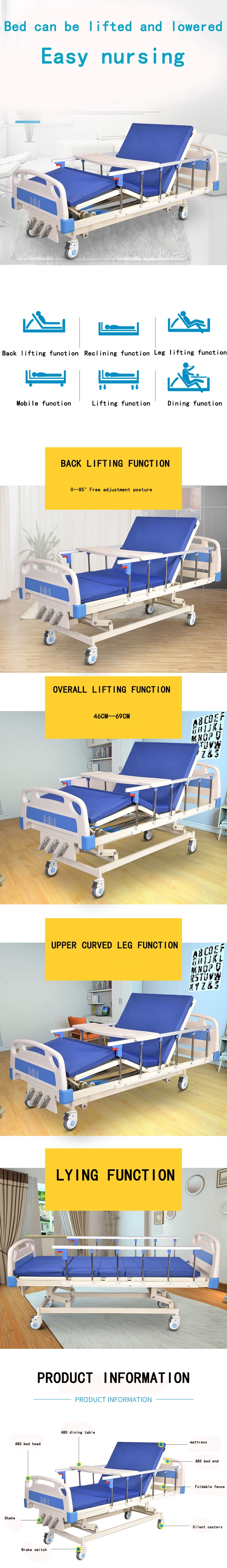 Three-crank manual three-function hospital bed ICU special patient nursing care bed overall lifting medical bed