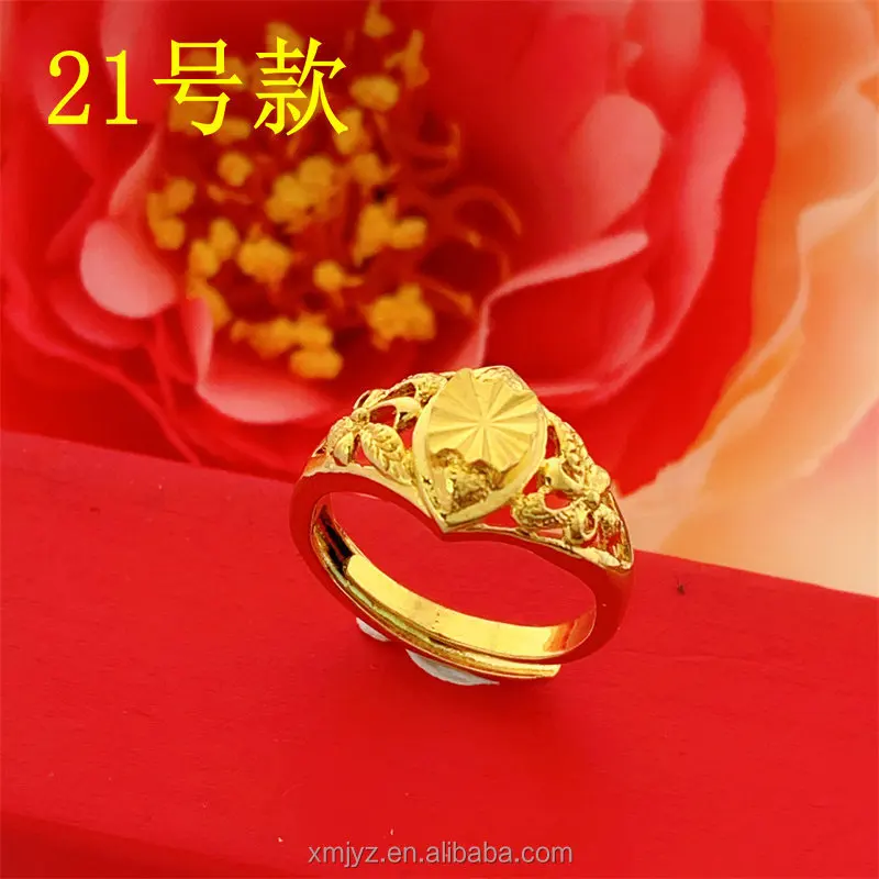 

The Same Vietnamese Sand Gold Ring Open Gold Ring Female Pure Brass Gold-Plated Female Ring