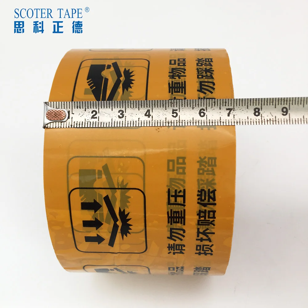 Free Sample Amazon Tape Prime Logo Packing Tape Buy Branded Packing