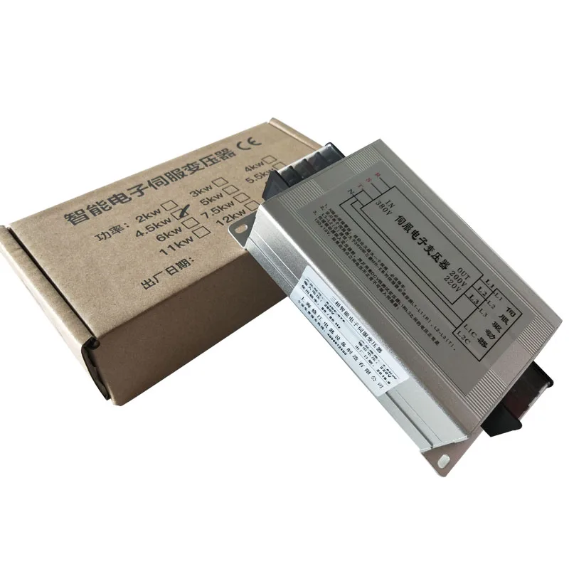Servo transforer (4)