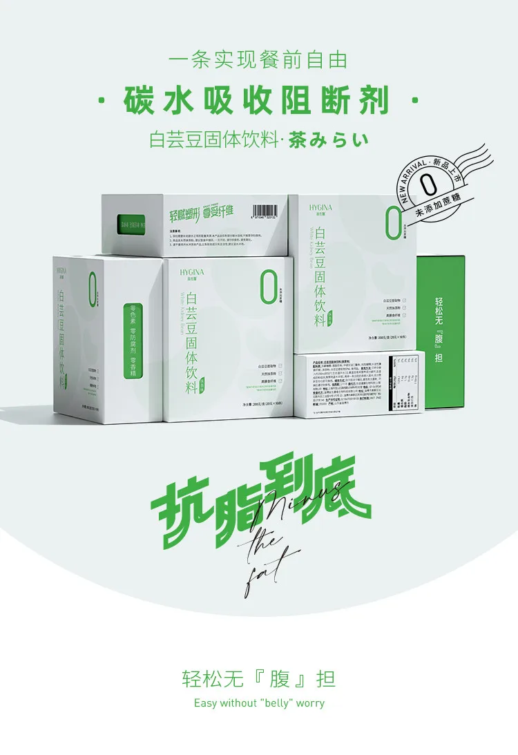 
Factory sale green tea powder Skim milk powder erythritol 