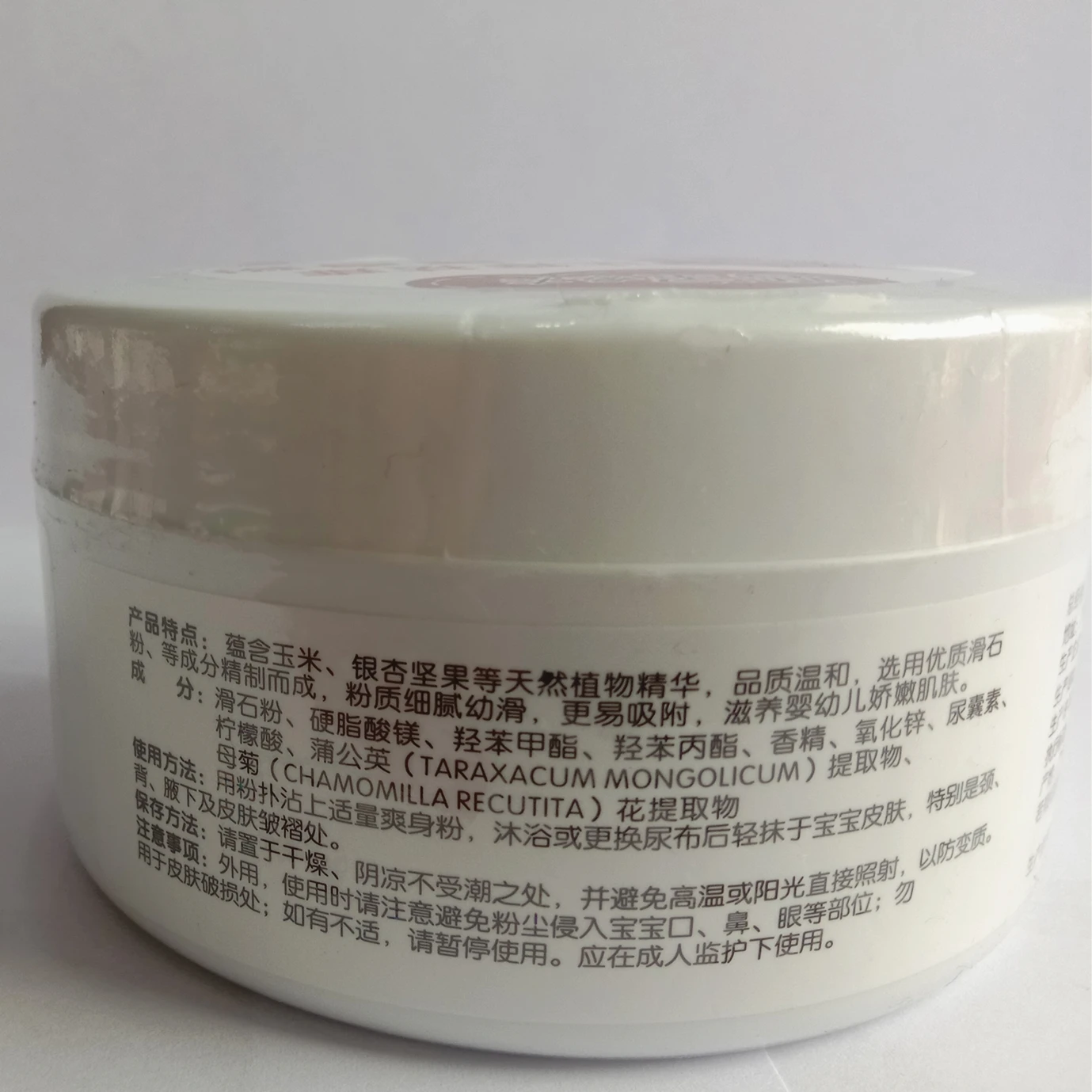 
High quality baby powder talcum powder Anti-itching skin care 