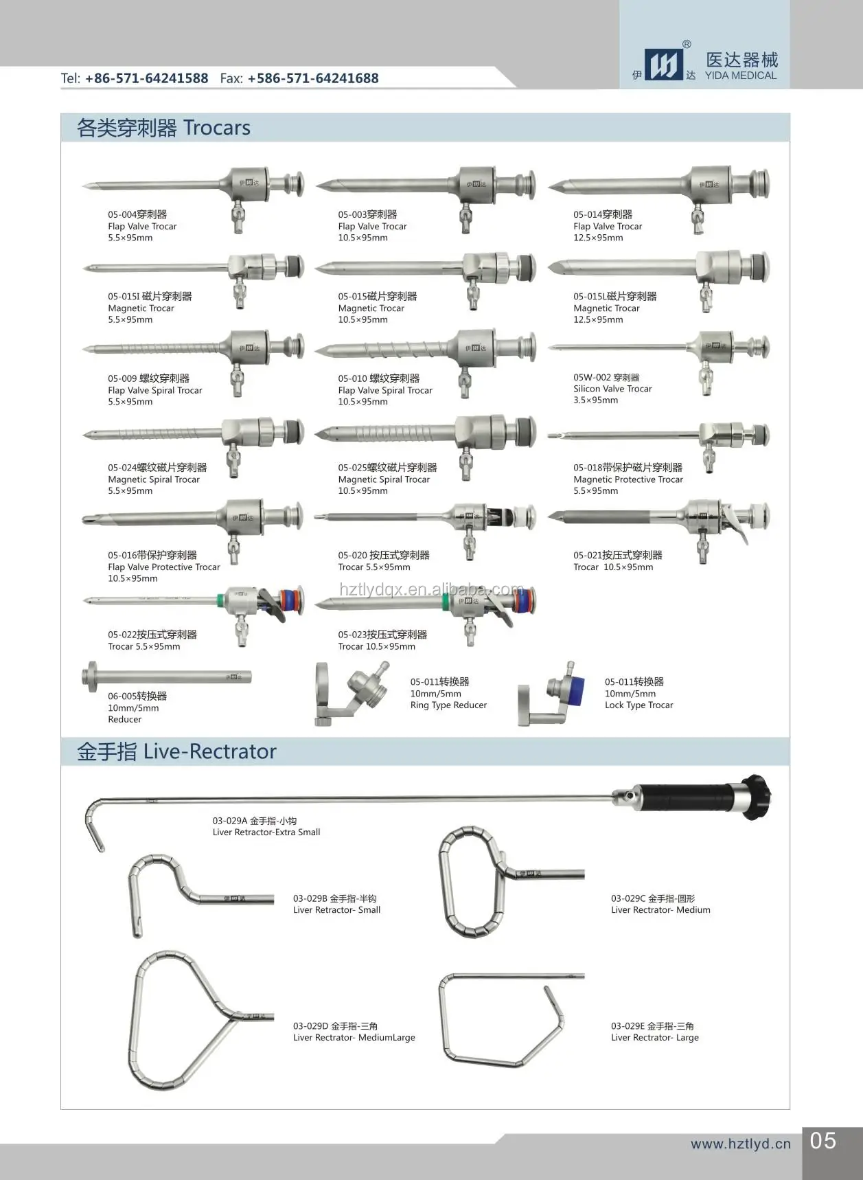 3mm Laparoscopic Trocar/Pediatric Laparoscopy Trocar/Laparoscopic ...