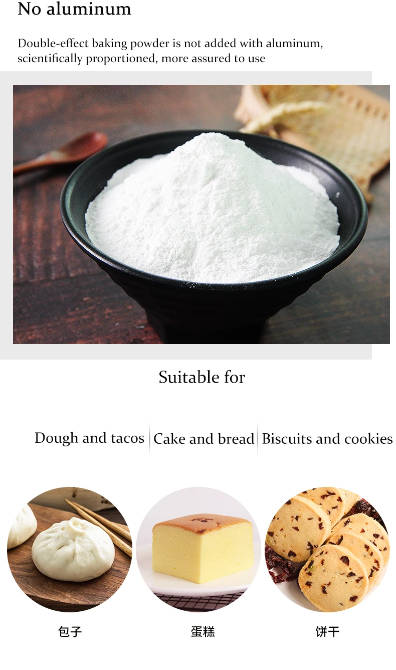 Baking Powder In Food Additive Food Grade Baking Material,Suitable For