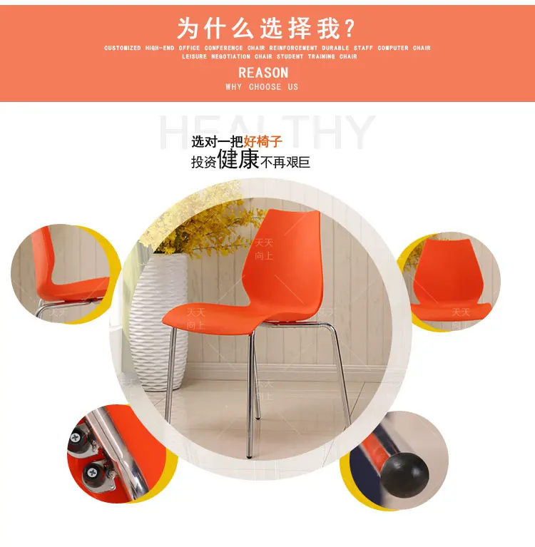 Armless Dining Chair Recyclable Plastics Leisure Chair Stacking Church Chairs