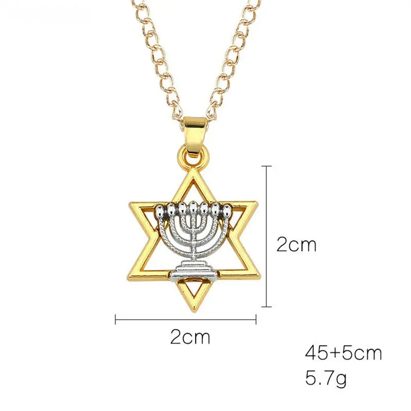 大卫 menorah 犹太珠宝犹太希伯来语以色列信仰灯光明节宗教吊坠项链