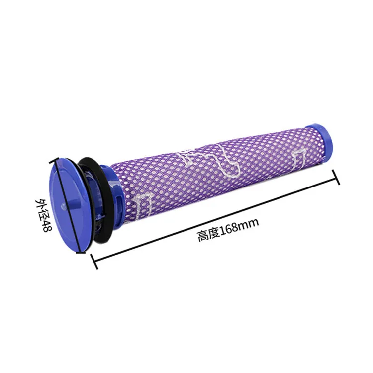 Dyson V8  V11 DC38