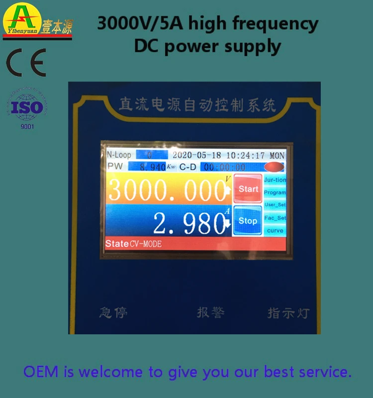 
Factory direct 3000V high voltage power supply, electronic product aging test switching power supply (customized support) 
