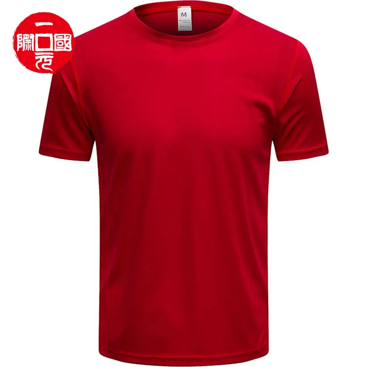 

Men's Sports T-shirt Running Training Workout Clothes