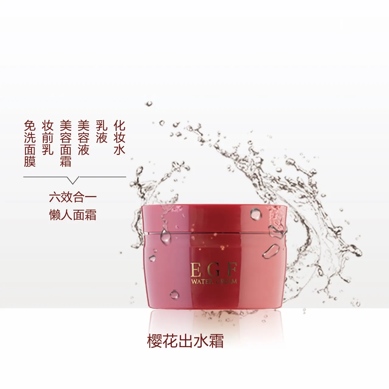 
FUJINO ASATSUYU EGF beauty wrinkle cream anti aging care100g 