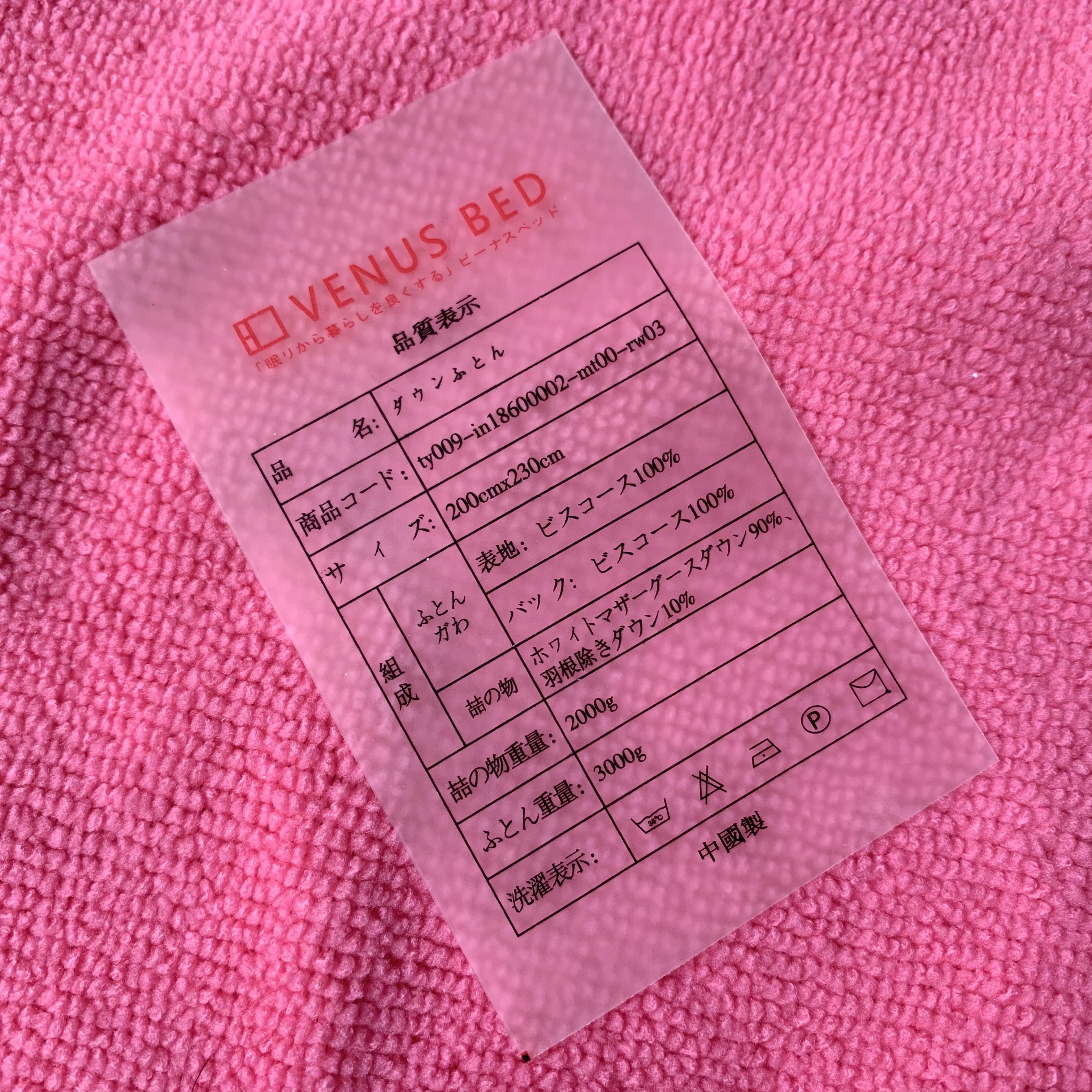 Eco-friendly TPU Plastic clear Labelwashing Care TPU Transparent Labels for Clothing