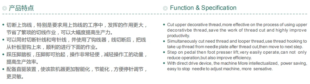 500D-01GB 4 Needle 6 Thread Direct Drive Auto Trimmer Flatseamer Sewing Machine With Air Suction Device