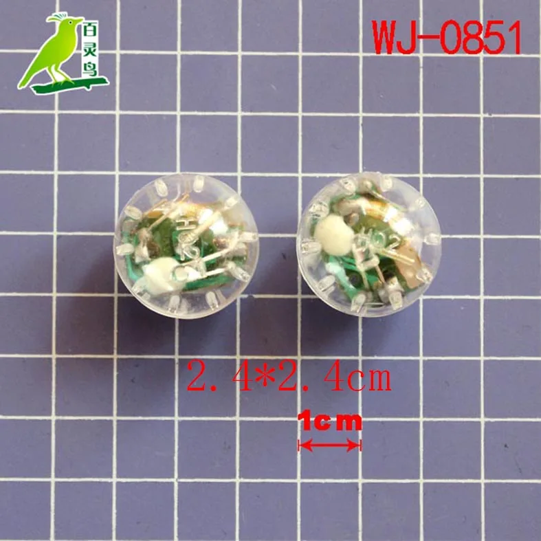 led flashing ball