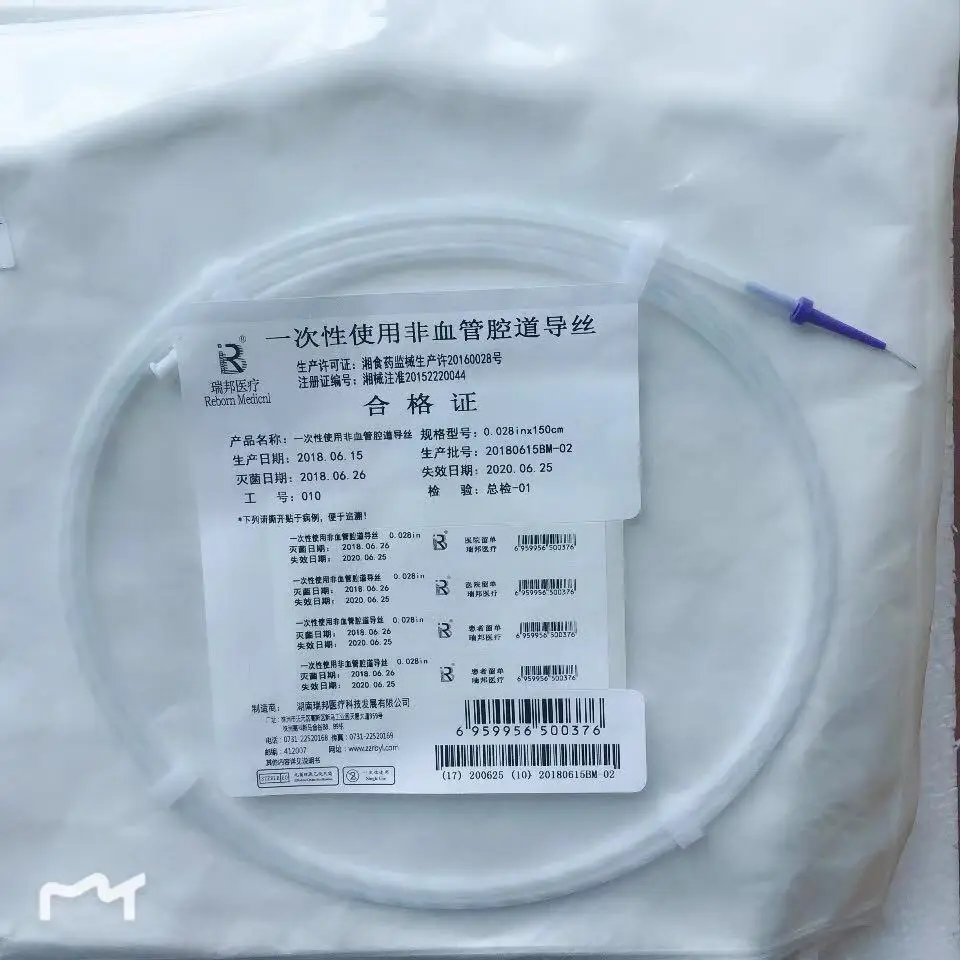 
Disposable Medical Hydrophilic PTFE Coated Nitinol Catheter Guide Wire 