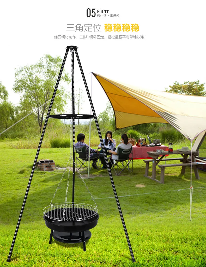 Selowo Charcoal Outdoor Bbq Hanging Fire Pit Swing Barbecue Grill Hanging Tripod Cooking Grill