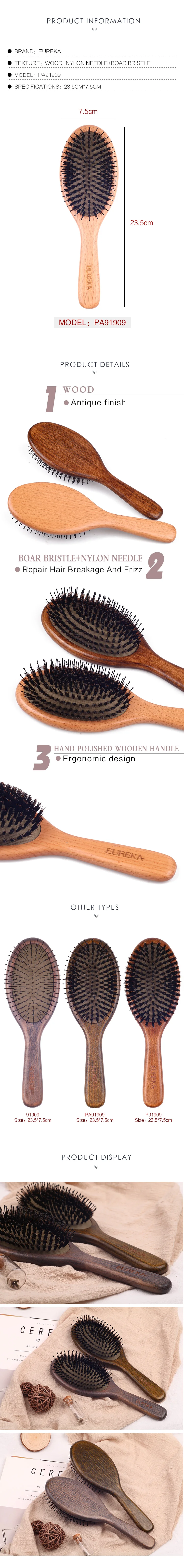 EUREKA PA91909 Engraved Wooden Nylon Pins Hair Brush Wood Hair Brush Massage Classical Style Hair Brush