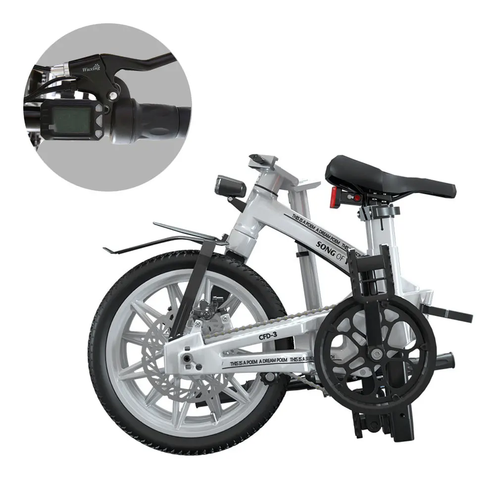 

New style Good Quality 16 inch electric city bike 250w trekking ebike popular in Europe