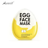 

BIOAQUA Smooth Moisturizing Egg Essence Face Masks Oil Control Shrink Pores Whitening Brighten Tender Mask Skin Care Facial Mask