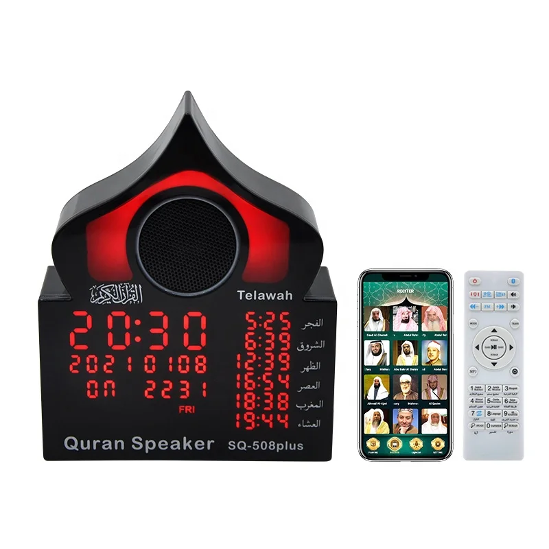 

Azan Clock Night Light Holy Quran Lights Table Lamp Islam Muslim Prayer Speaker MP3 Player Digital Home Decoration